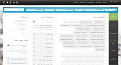 Desktop Screenshot of europeshia.com