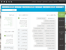 Tablet Screenshot of europeshia.com